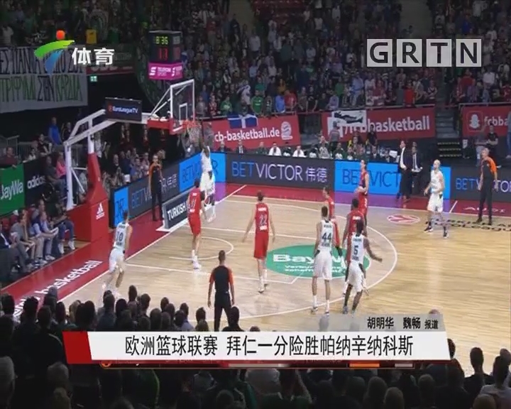 直播时间 直播时间