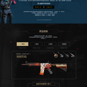 也能在持球 也能在持球