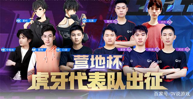 游族网络2024年营收14.34亿，长青游戏稳中有进